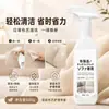 Limpador de Sofá de Tecido Tecnologia de Lavagem Sem Água Ferramenta Especial de Limpeza para Sofá de Tecido Removedor de Manchas de Colchão Agente de Limpeza a Seco para Tapetes