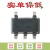 Solo pin Amplificador operacional de precisión IC chip OPA376AIDBVR SOT-23-5 original