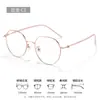 Gafas de Miopía con Montura Polygonal Artística para Estudiantes Mujeres 5309 Monturas de Gafas Coreanas de Alta Sensibilidad Ultraligeras para Caras Cuadradas y Redondas