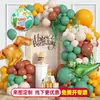 Decoración de Atmósfera de Dinosaurio para Niño Escena Diseño Fiesta de Bebés Niños Globo Fiesta de Cumpleaños de Dinosaurio