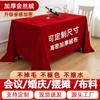 Mantel para Mesa de Reuniones de Terciopelo Dorado Rectangular Mantel Rojo Pedido Comercial Boda Tela Roja Decoración de Puesto Mantel