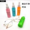 Limpiador de lentes de color, venta al por mayor de fábrica, botella de 60 ml, solución para el cuidado de gafas, limpiador de pantalla en aerosol