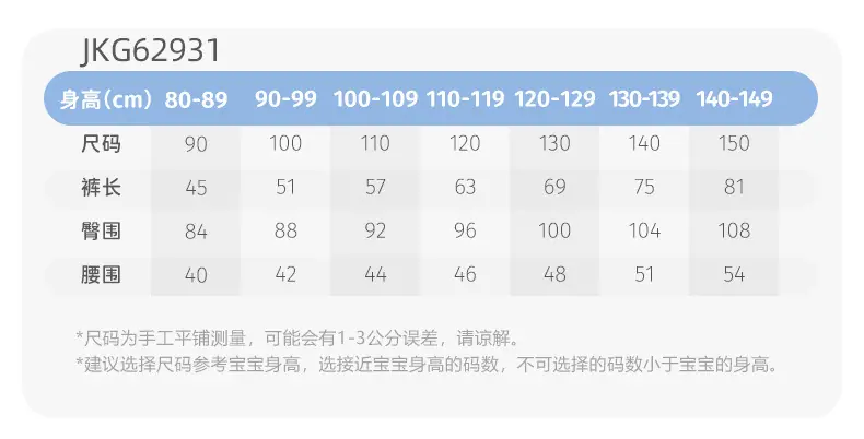 详情_14