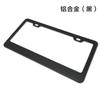 Marco de placa de matrícula de coche de venta caliente transfronterizo regulado en EE. UU. de aleación de aluminio acero inoxidable marco de placa de matrícula adecuado para placa de matrícula regulada en EE. UU.
