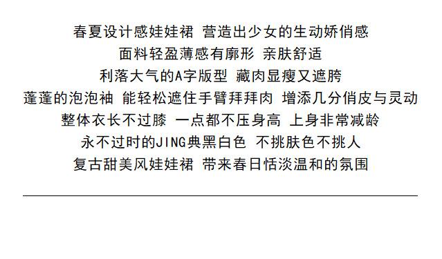 娃娃1.png