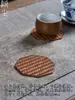 Posavasos de Bambú Hechos a Mano con Laca Zen, Esterillas Japonesas de Ratán, Esterillas Aislantes, Portavasos de Té, Esterillas para Té, Esterillas Poligonales Retro