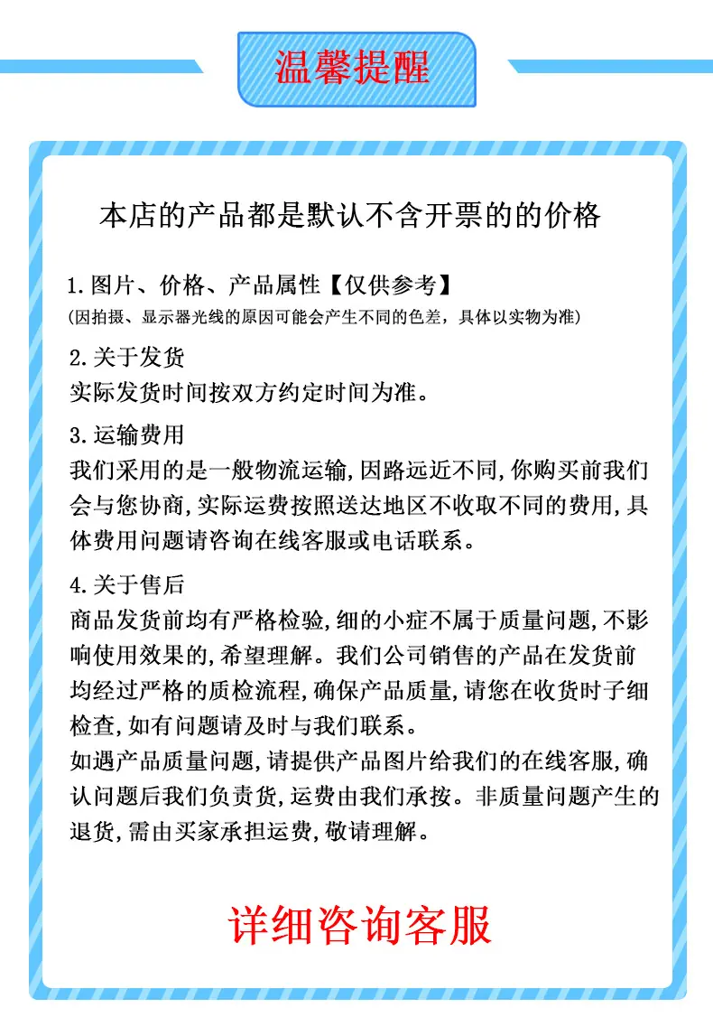 全详情页_06.jpg