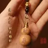 Colgante de Calabaza de Madera de Durazno Putuo Fu Lu Relleno de Arena Roja Se Puede Llevar en la Persona o Usar como Llavero de Coche