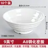 Paquete de 10 Tazones Blancos A8 para Fideos, Tazones de Melamina con Diseño de Hilo para Uso Comercial en Tiendas de Fideos, Adecuados para Sopa, Fideos de Arroz, Ramen de Res, Tazones Grandes