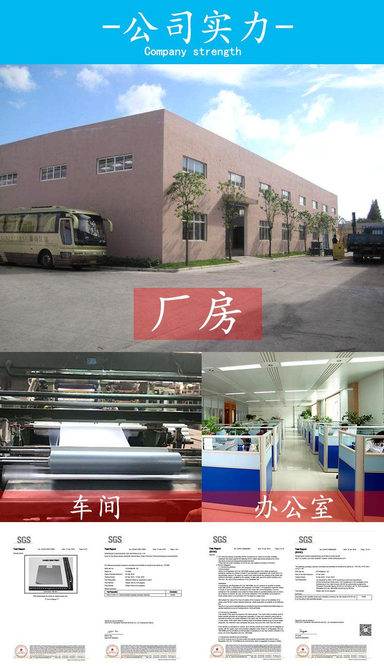 PVC黑白有色环保压延Q纹薄膜户外雨衣防水手袋箱包装材料PVCQ纹膜.jpg