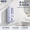Dispensador de jabón para uso en hotel y hogar, dispensador de gel de ducha de pared, caja de jabón desinfectante para manos, prensa manual de acero inoxidable para cocina