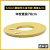 Nuevo Modelo de Plato Giratorio Eléctrico de Acero Delgado de 4 cm con Acabado Dorado, Mesa de Comedor con Control Remoto, Doble Uso para Cargar y Conectar, Velocidad Ajustable