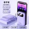Wantaeng Mini Power Bank Autônomo de Quatro Fios 10000 Mah Grande Capacidade Energia Móvel Presente Logotipo Personalizado