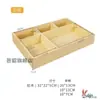 Caja de Almacenamiento de Escritorio Vintage de Madera de Nueve Compartimentos y Doce Compartimentos con Bandeja de Exhibición Dividida y Compartimentos de Clasificación de Madera