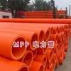 Fabricante de tubo de revestimento para cabo de alimentação 110mpp tubo corrugado de plástico tubo cpvc para energia conduíte de plástico pvc mangueira flexível