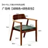 Silla de Madera Maciza Hogar Nueva Silla con Respaldo Silla Shumeite Oficina Vintage Silla de Comedor con Reposabrazos Silla de Té Maestro Silla de Escritorio
