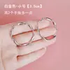 Pendientes Exagerados de Aro Grande Círculo Plateado Aguja de Plata 2025 Nueva Moda Versátil Personalidad Pendientes Mobius para Mujer