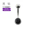 Piercing de umbigo em aço inoxidável Meier com diamante embutido, piercing de umbigo com diamante único básico, joia de body piercing cruzada europeia e americana