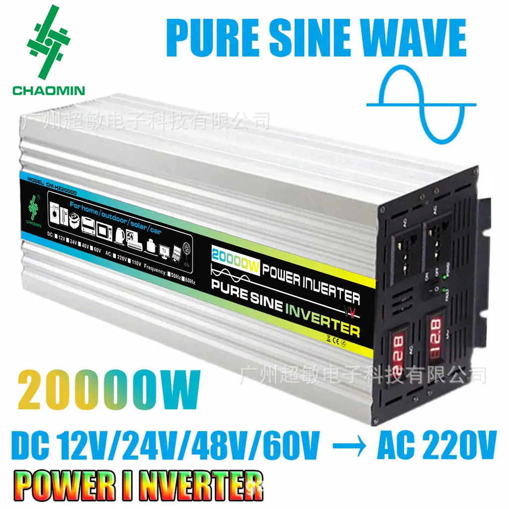 1 20000W.jpg