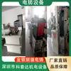 Molde de Aço Inoxidável Equipamento de Cromo Duro Equipamento de Galvanoplastia Linha de Produção de Polimento Eletrolítico Oxidação Equipamento de Galvanoplastia Zinco Cromo Cobre