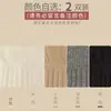 Meias Longas Brancas Leitosas para Outono e Inverno para Mulheres, Meias Altas Cáqui, Meias até a Coxa Bege, Meias Acima do Joelho Patchwork Estilo Japonês, Meias Largas