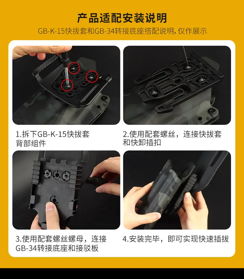 GB-ACC-02（0304）内页_08.jpg