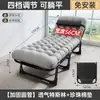 Cama plegable, Sillón reclinable de oficina para una persona para la hora del almuerzo, Silla portátil para siesta en casa, Cama simple multifuncional para adultos