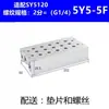 Placa de barramento para válvula solenoide tipo SMC SS5Y5120 base SS5Y5-20-02F/03/04/05/-24F conjunto completo