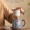 Taza de Té Beige Ruyao Taza de Cerámica con Tapa Separación de Té y Agua Taza de Oficina con Filtro Vaso de Agua Caja de Regalo Regalo