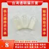 Cubiertas para Garras de Pez Negro Importadas de Taiwán, Agarraderas Antideslizantes para Garras, Cubiertas para Garras de Abeja Pulpo Plátano Js, Accesorios para Consolas de Juegos