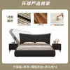 Estilo Crema Lujo Ligero Moderno Cama Cama de Cuero Dormitorio Principal Extremadamente Simple Moderno Doble Celebridad de Internet Cama con Almacenamiento Integrado para Niños