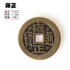 Moneda antigua de cobre espesado diámetro 28 mm grosor 2.3 mm dinastía Qing cinco Emperadores Casa Town House cuerda de la suerte cuerda de cáñamo fabricantes lote