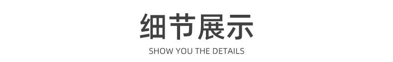 详情页-拷贝_10.jpg