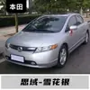 Adequado para Caneta de Tinta para Retoque Dongfeng Honda Civic, Branco Cristal, para Honda Spirior, Honda Inspire e Reparo de Arranhões do Honda Elysion Original