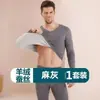 Ropa interior térmica sin costuras DeRong para hombre, forrada de forro polar y engrosada, a prueba de frío invernal, temperatura constante, capa base calefactora, conjunto de top y pantalón de otoño