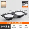 Foco Led Empotrado Ultra Delgado de Doble Cabezal Regulable en Tres Colores para Sala de Estar, Luz de Cuadrado de Rejilla para Pasillo y Vestíbulo