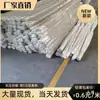 Tira de Sellado de Bordes, Tira a Prueba de Viento, Tira Adhesiva, Película Suave de PVC, Película Suave Anti-Desprendimiento para Cajas de Luz, Tira de Película Suave para Cajas de Luz, Tira de Sellado de Bordes Anti-Desprendimiento para Uso en Exteriores