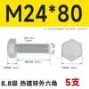 Pernos Hexagonales Externos Galvanizados por Inmersión en Caliente Grado 8.8 Tornillos de Alta Resistencia Rosca Completa M8M10M12M14M16M20M24M30