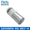 Bomba de Agua Miniatura 370A, Limpiador a Vapor, Cabezal de Ducha, Dispositivo de Riego, Dispensador de Agua, Bomba de Agua de Diafragma DC Anti-Fugas y Anti-Reversa