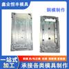 Molde de aluminio para teléfono móvil 6s en stock molde de aluminio para carcasa de teléfono móvil venta al por mayor accesorio para carcasa de teléfono móvil personalizado fábrica producción molde de precisión