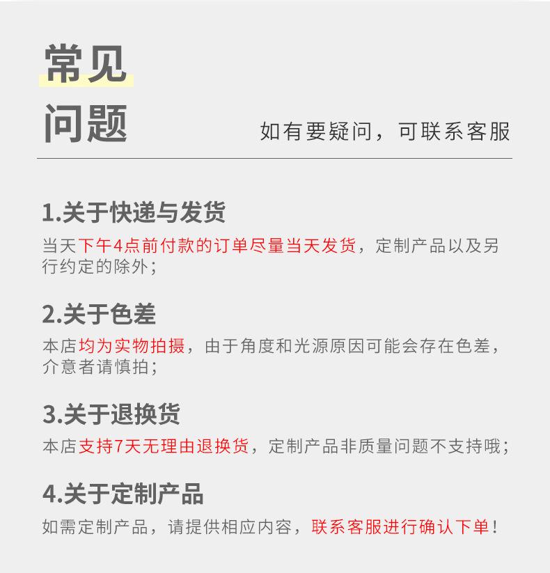 亚克力门牌