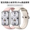Adecuado para Correa de Reloj Xiaomi Mi Band 10 Pro, Correa de Cuero Oficial Mismo Estilo, Correa de Reloj Redmi Watch 6/5