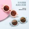 Ins Gafas de Sol Explosivas para Niños al por Mayor Gafas de Sol Retro de Moda para Bebé Estilo Coreano Gafas de Sol para Niños y Niñas Punto