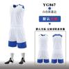 [Tienda de fábrica FeelTime] Traje de baloncesto Jersey infantil Uniforme de equipo de entrenamiento deportivo para niños Uniforme de baloncesto para mujeres