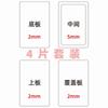 Material Acrílico para Mahjong de Areia Movediça, Kit de Material de Areia Movediça DIY, Cartão de Suporte Peça de Mahjong, Molde de Areia Movediça, Lâmpada de Wanning