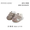 Zapatos de invierno para bebé para hombres y mujeres 6-12 meses Suela suave Forro polar Zapatos de algodón para bebé Zapatos para niños pequeños Otoño e Invierno Bebés y Niños pequeños