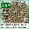 Erva Medicinal Tradicional Chinesa 500g, Esteira de Grama Medicinal, Erva Medicinal, Grama Medicinal, Erva Medicinal, Grama Medicinal, Erva Medicinal, Pó de Erva Medicinal