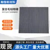 Painéis Absorventes de Som em Grelha de Feltro Composto Transfronteiriços, Materiais Absorventes de Som para Interior, Painéis de Isolamento Acústico Domésticos, Painéis Absorventes de Som para Decoração de Parede em Grade