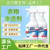 Limpador penetrante de roupas removedor de manchas jaqueta de plumas lavagem livre removedor de manchas amareladas emulsificante de manchas de óleo em roupas