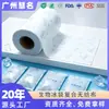 Bolsa de hielo con película protectora, transporte en cadena de frío, bolsa de hielo biológica, tela no tejida, bolsa de hielo de gel sin necesidad de agua, película de embalaje